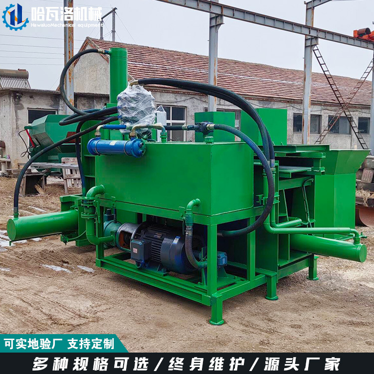 废布粉碎压缩装袋机 基片切碎打包机 文件碎纸打包一体机