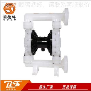 10P气动F隔膜泵质 上海边锋QB0Y6143 QBY3 气100LFF动隔膜泵