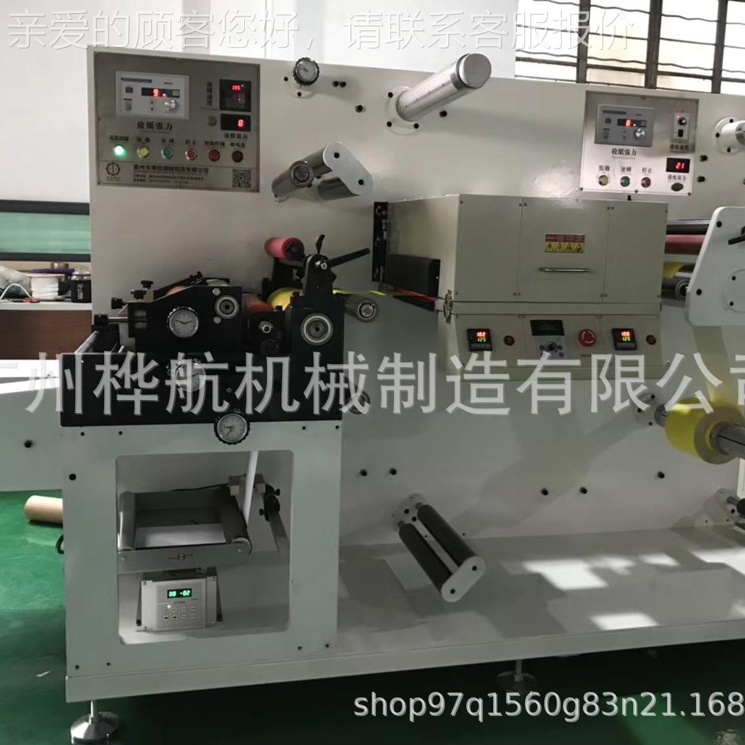 厂家一DST-350直染光色上过油销体机