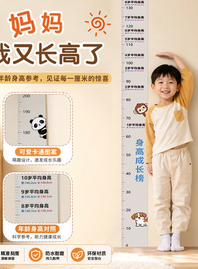 精准测量可移除不伤墙身高贴