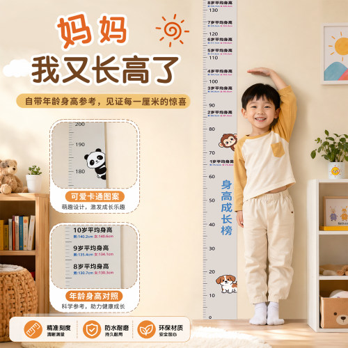精准测量可移除不伤墙身高贴