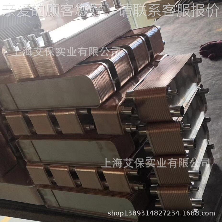 海空调器板上换热 式蒸发器 冷凝器 设计AB14定制生产厂家