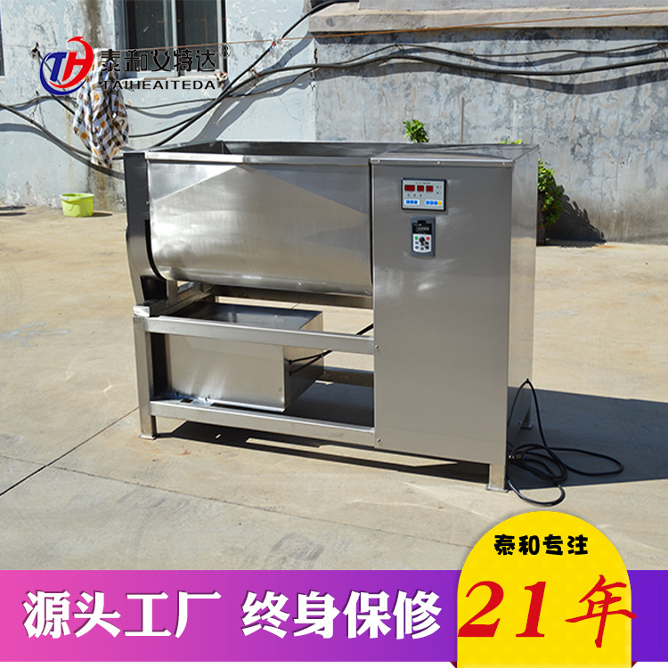 商用多功能全自动拌馅机肉馅搅拌机 水饺馅包子馅灌肠馅料拌馅机