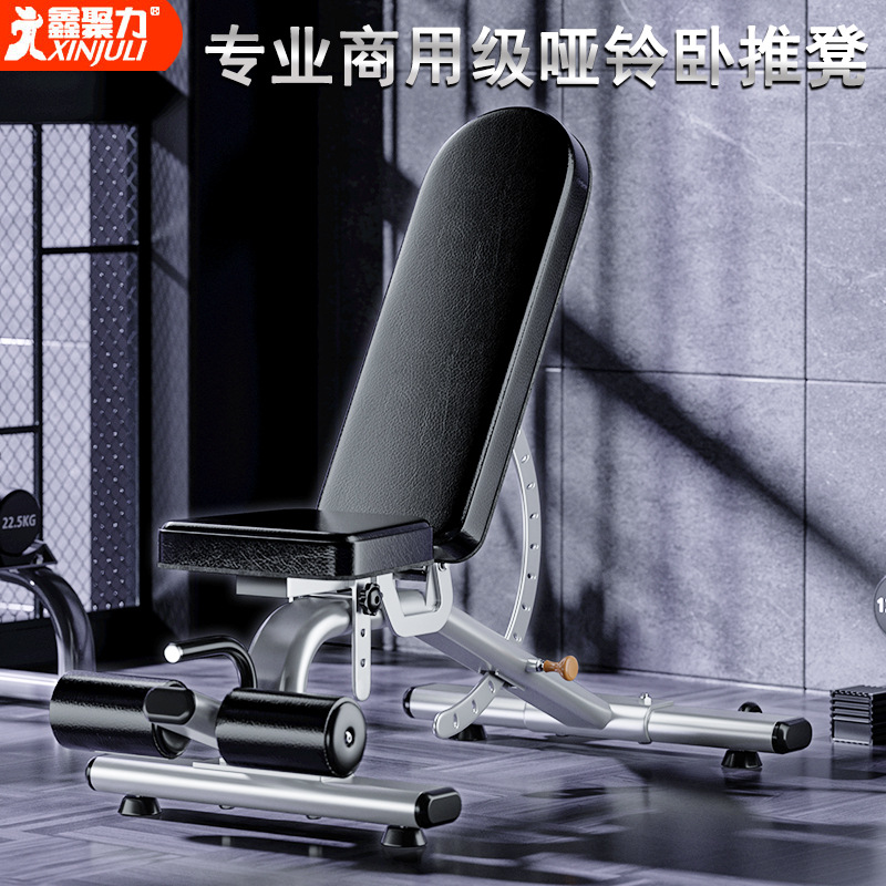 专业级商用哑铃凳可调节仰卧起坐腹肌训练凳家用健身椅卧推飞鸟凳