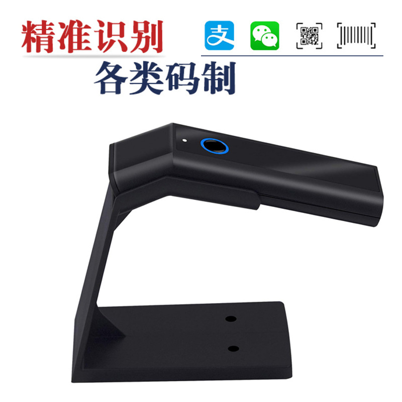 扫码枪R55蓝牙无线扫描枪一二维条码扫描器手持扫码枪物流快递仓