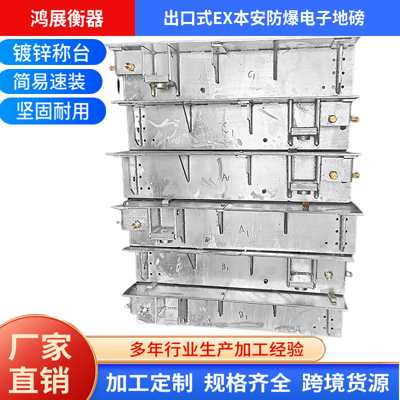 电子防爆地磅秤称重管理系统矿山货场物流建筑工地电子汽车衡供应