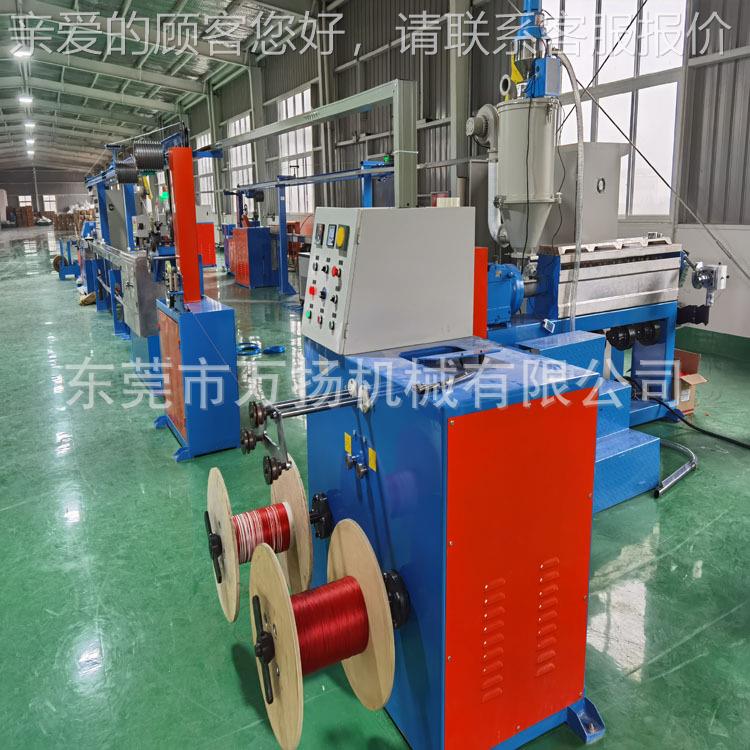 东莞供0应线缆押出机WY-70电线塑C料挤出PV电线设备7型抽线机机