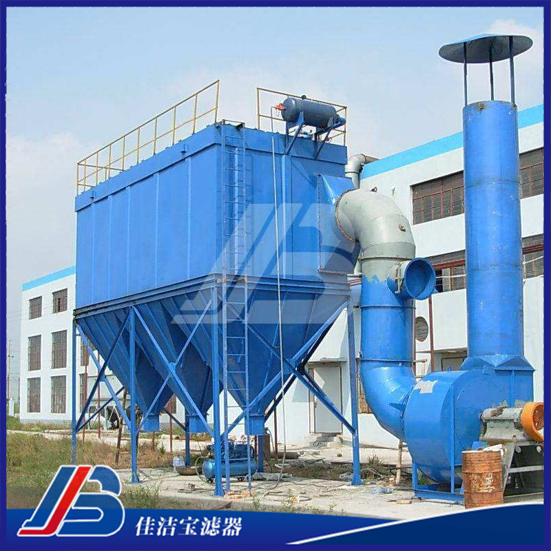 佳洁宝脉冲袋式除尘器厂家工业废气锅炉净化过滤器
