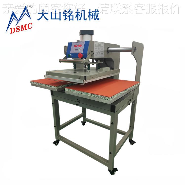 DM/大 山铭 气动双工位架S空烫画机服装成衣烫钻DS-2B460烫C画机