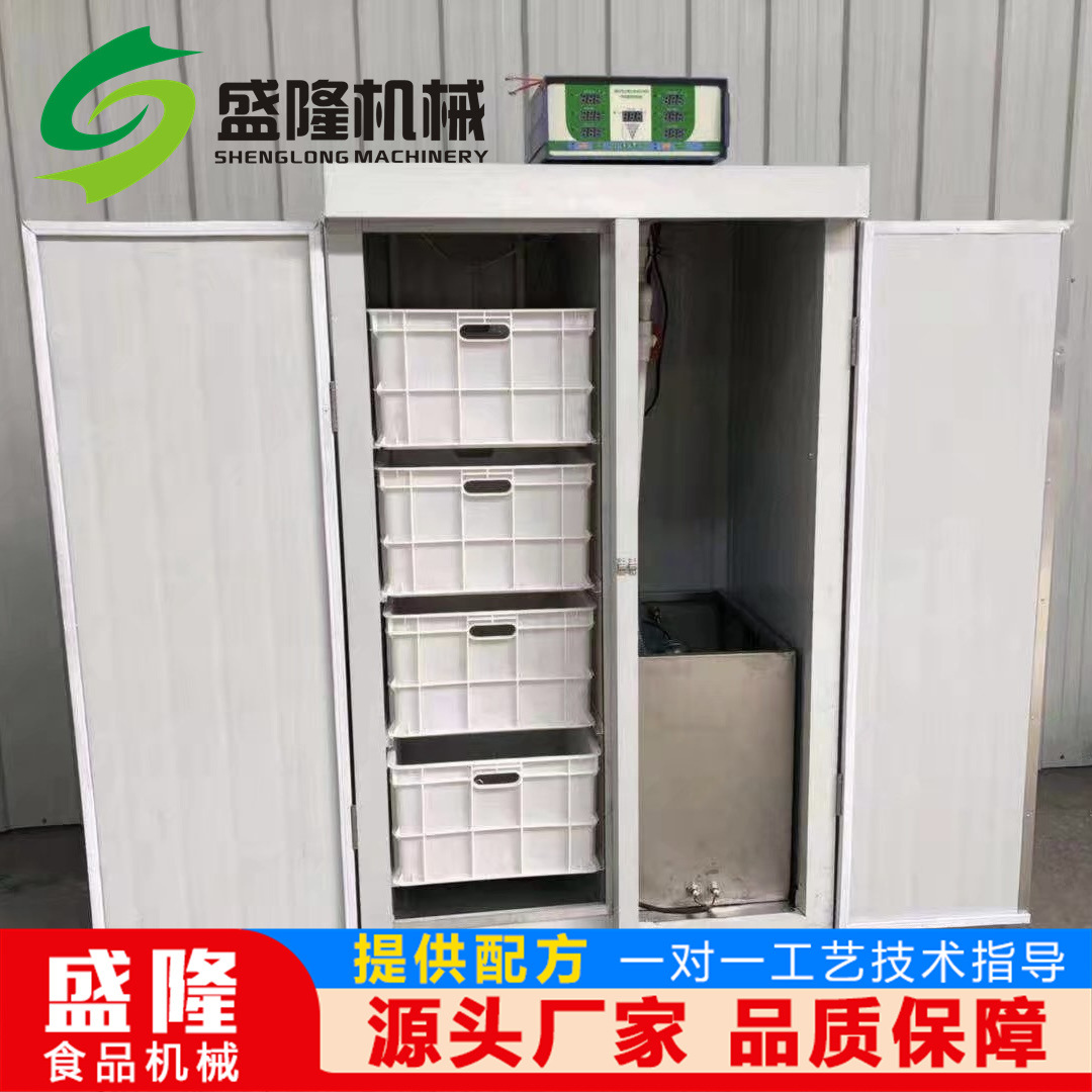 全自动豆芽机器设备 五百斤豆芽机厂家 豆制品设备型号齐全