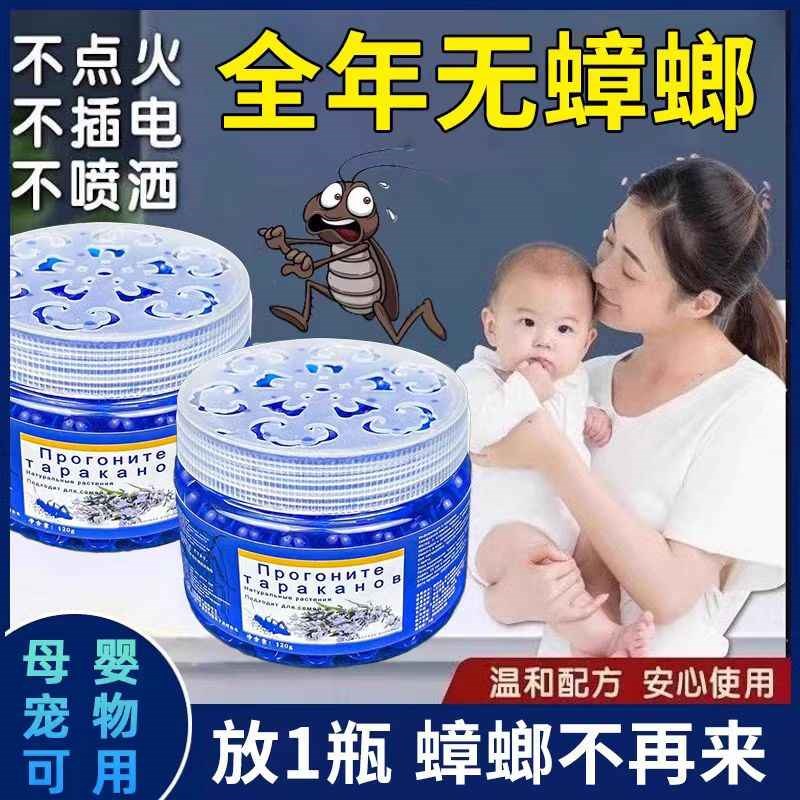 【蟑螂一窝端f】德国家用室内厨房蟑螂克星小强魔盒防蟑螂一窝端