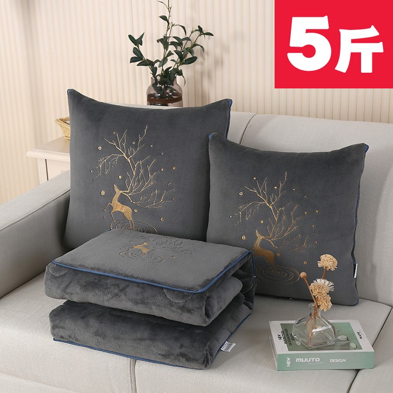 加厚牛奶绒刺绣抱枕o被子两用5斤办公室午睡汽车毯子靠垫冬季保暖