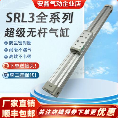 00055- -00L 气缸-0B401650L9 7003B5 060R00S  LB0085 750 -8