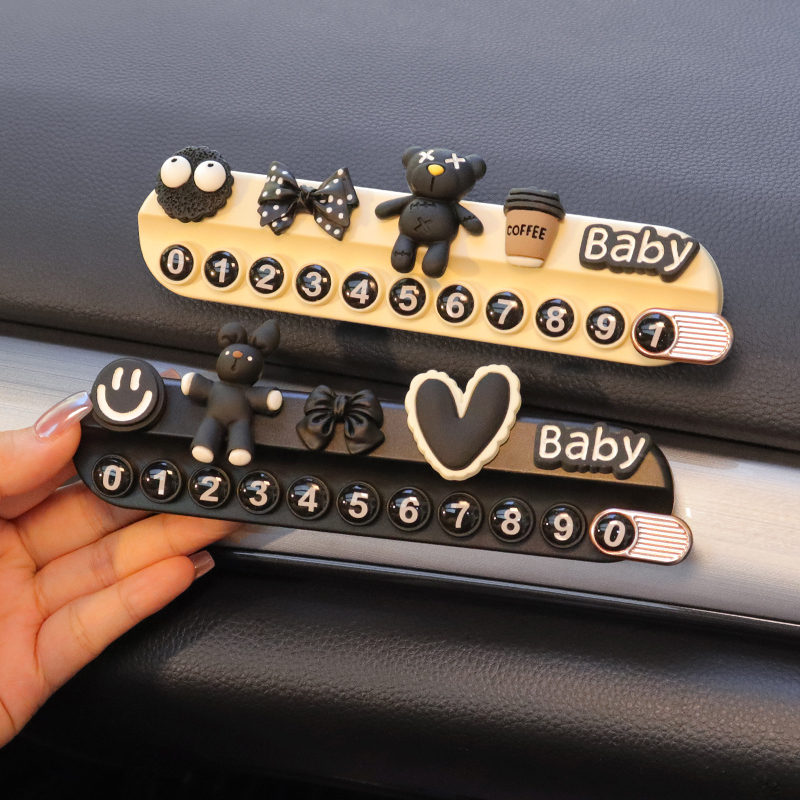 汽车临时停车号码牌可隐藏移车挪车电话牌车载P卡通饰品摆件带香