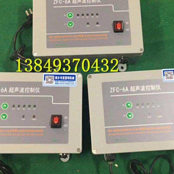 直径1500振动筛电源箱发生器金属粉末圆形筛用ZFC-6A控超声波制仪