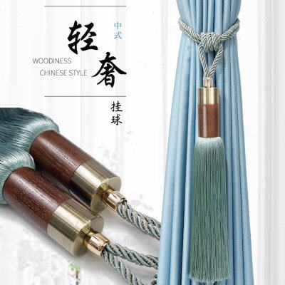 装饰绳窗帘绑流苏挂穗绑轻奢窗帘新中式球带绑带挂绳球吊束钩