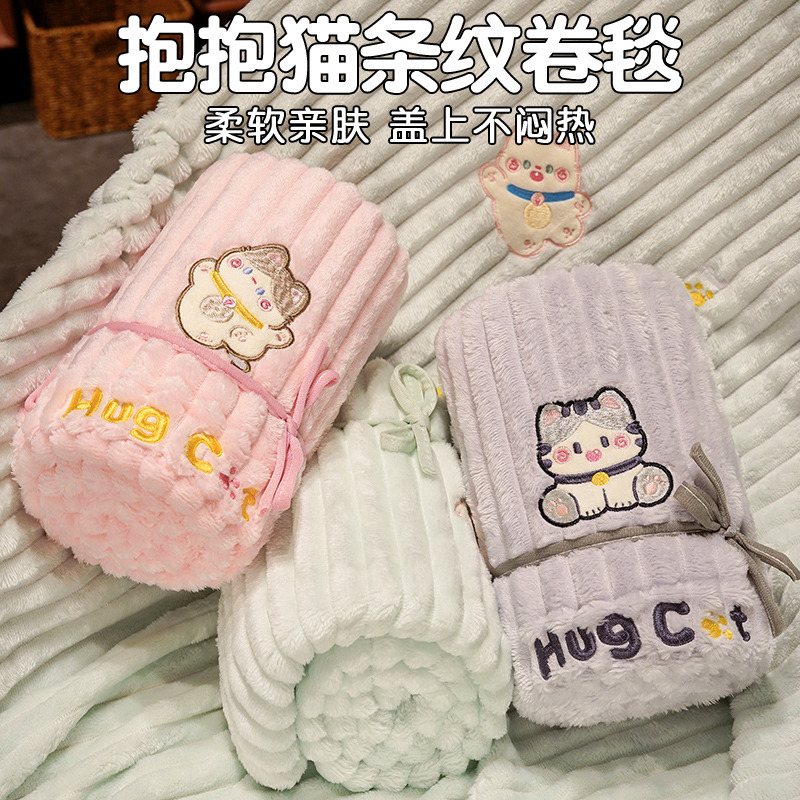 抱枕被子两用办公k室午睡空调毯子盖腿珊瑚绒毛毯学生教室卷毯车