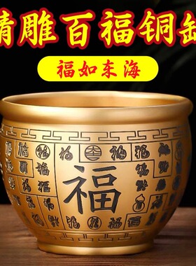 黄铜米缸聚财招财进宝百福u缸聚宝盆客厅店铺办公室纯黄铜守财摆