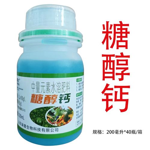 糖醇钙 白菜 水稻油菜防裂z果空心果皮硬度中量元素水溶肥