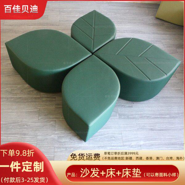 现代简约时尚新款叶子凳北京树叶造型售楼处接待区皮艺沙发凳