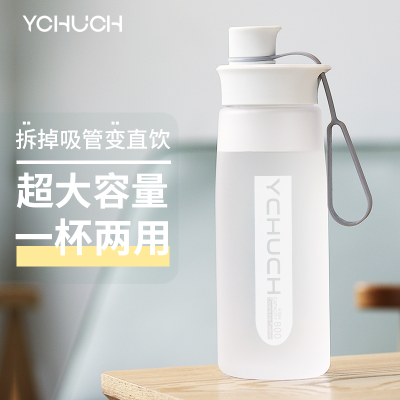 超大容量水杯男太空杯子吸管塑料水E壶户外便携夏天运动大号瓶健