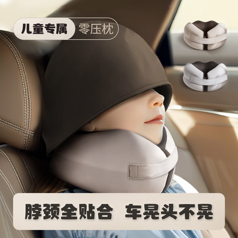 儿童U型枕连帽颈枕旅行便携飞机脖子护颈椎带帽子睡觉.用长途汽车