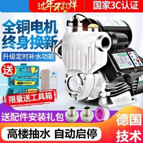 新款自吸泵家用静音220v增压泵750w自来水管道磅加压抽水机吸水棒
