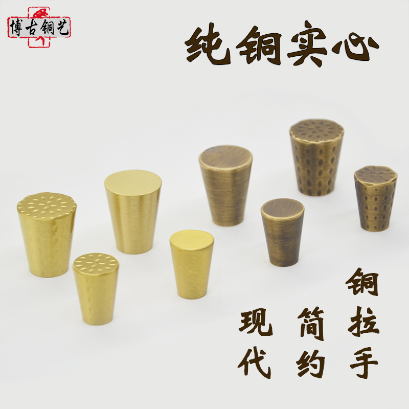 新中式抽屉拉环古铜中q式仿古单孔黄铜把手柜门纯铜橱柜复古铜拉