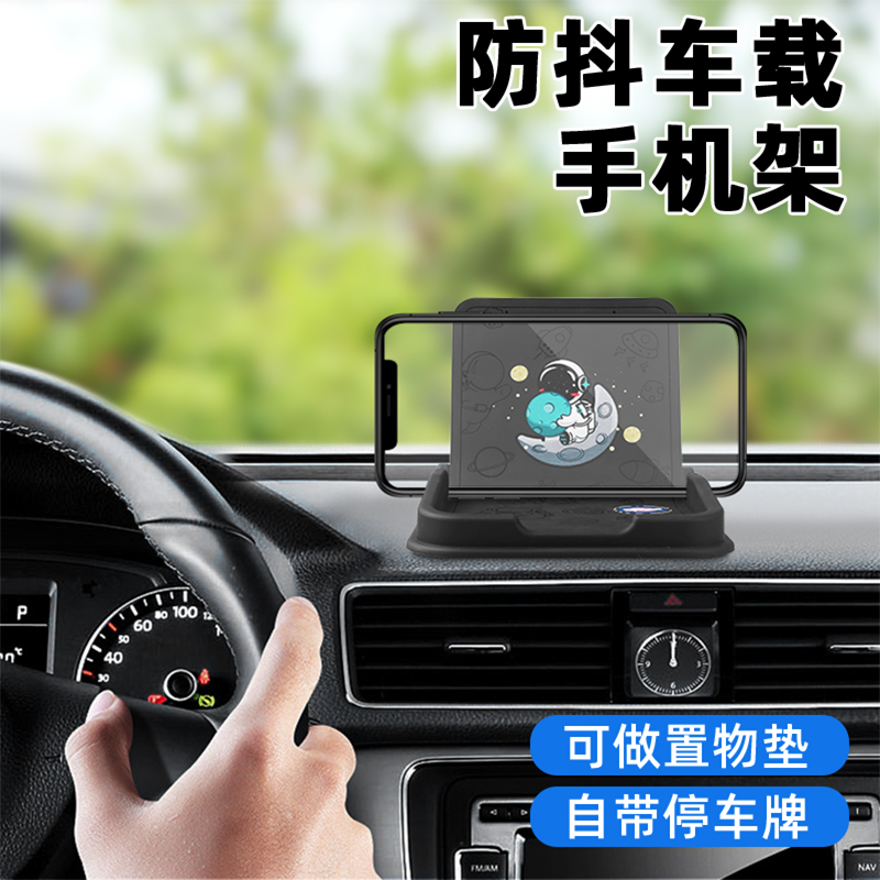 汽车手机车载g支架新款车用多功能车上导航支撑架车内仪表台防滑