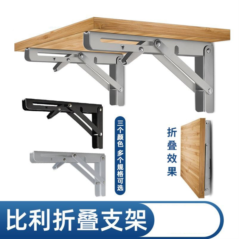 90度直角折叠合页桌椅腿脚茶几折叠器不锈N钢90度自锁折叠铰链