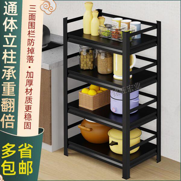 仓库商用多层货架家用多功能置物架厨房落地微波炉架子阳台储物架