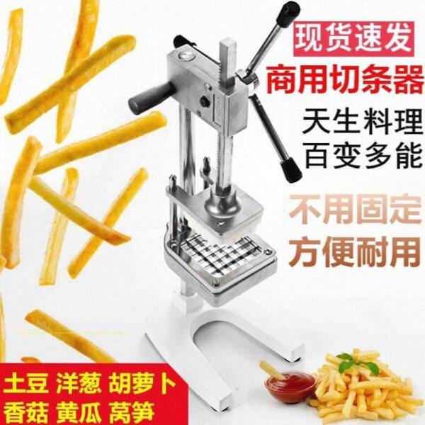 手动切薯条机立式切土豆条机商用不锈钢切萝卜黄瓜条切丁机切条器