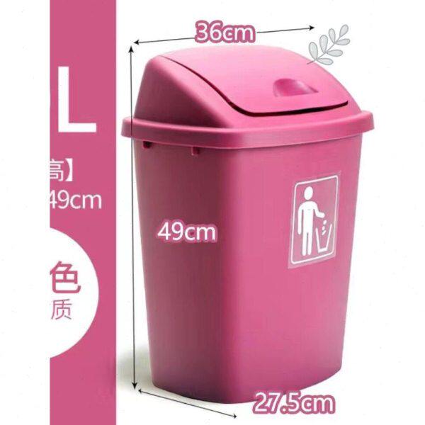 大号厨房塑料垃圾桶家用带摇盖户外垃圾箱创意办公商场酒店翻盖桶