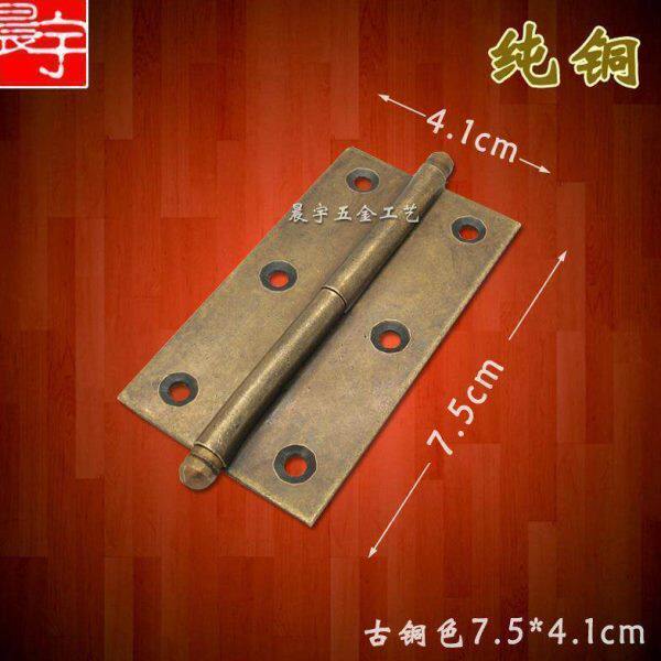 纯铜合页 中式仿古加厚柜子门脱卸铰链 3寸五金配件长方形铜轴承