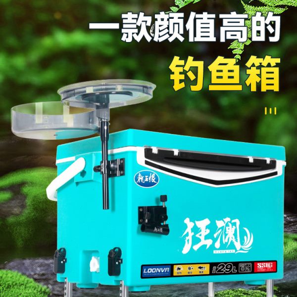 龙王恨狂澜钓箱免安装新款多功能钓鱼箱台钓新式箱子可坐大容量