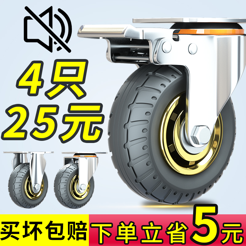 万向轮轮子重型3寸转向小推车拖车板车带刹车P橡胶脚轮静音滑轮5