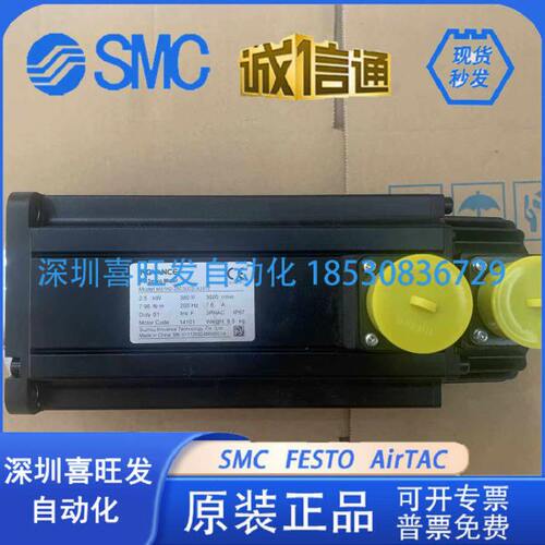 汇川2.5KW伺服电机 MS1H2-25C30CD-A331Z
