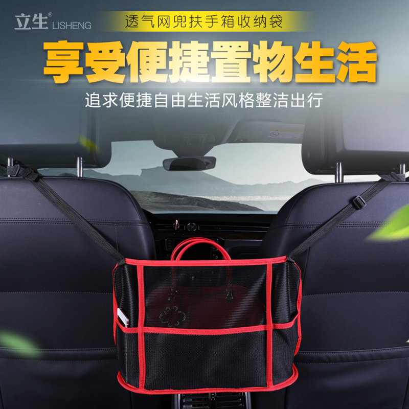 汽车中间放包神器车载多功能座椅间储物网兜收R纳袋置物袋车内用
