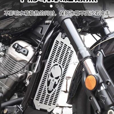 适用春风450CL-C/CLC水箱护网改装水箱网散热器保护罩防护罩配件