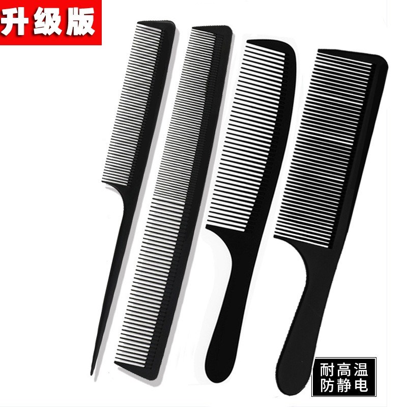 尖尾梳美b发梳子化妆师专用细齿密尖头挑梳儿童女舞台妆头梳静电