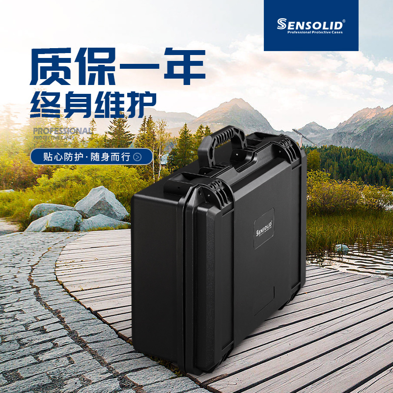 塑料手提工具收纳防水防震大号精A密仪器仪表设备安全防护箱子定