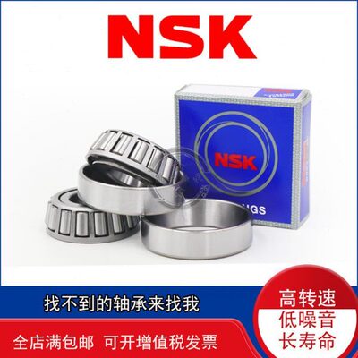 后轮毂内外轴承30615 7815E 解放CA1090 CA140 CA1091 CA141 锥形