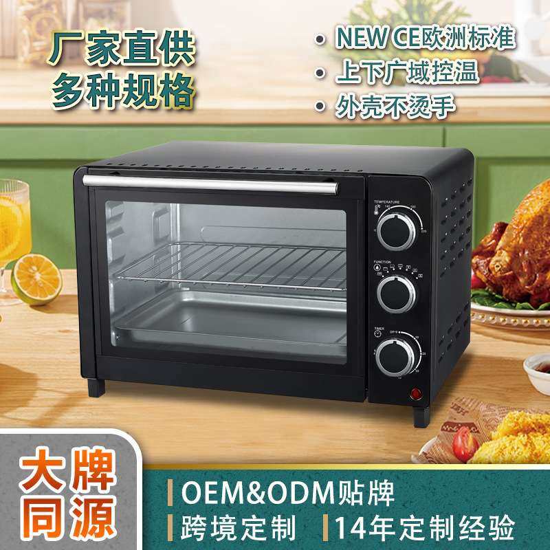 广荣烤箱NEWCE烤箱18L家用多功能烘焙外壳不烫手电烤箱厂家直销,3C数码配件,USB灯,淘宝优惠券,粉丝福利购,淘宝优惠卷