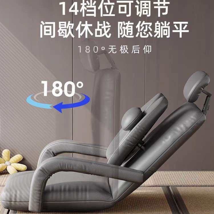 床上靠背椅榻榻米靠背可靠头护腰护颈懒人小沙发飘窗地板电竞躺椅
