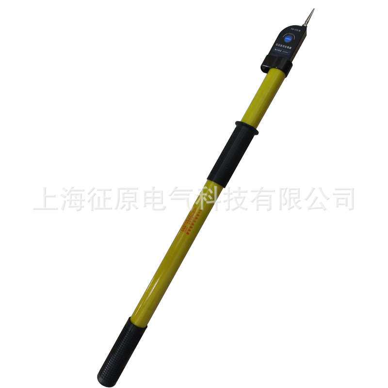 GDY袖珍验电器