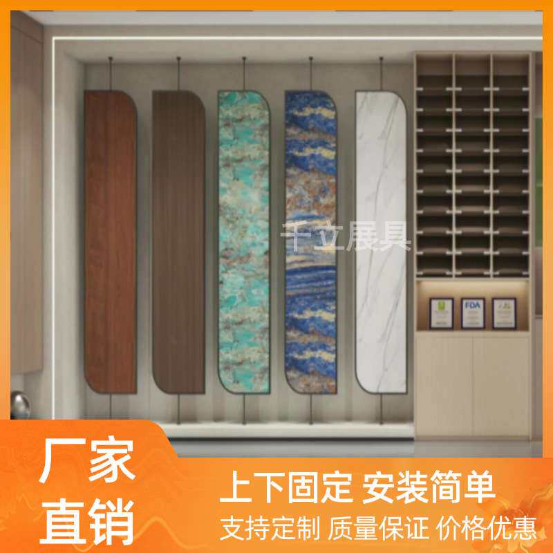 艺术漆展示架涂料展架仿石漆墙纸硅藻泥样品板油漆双面旋转架