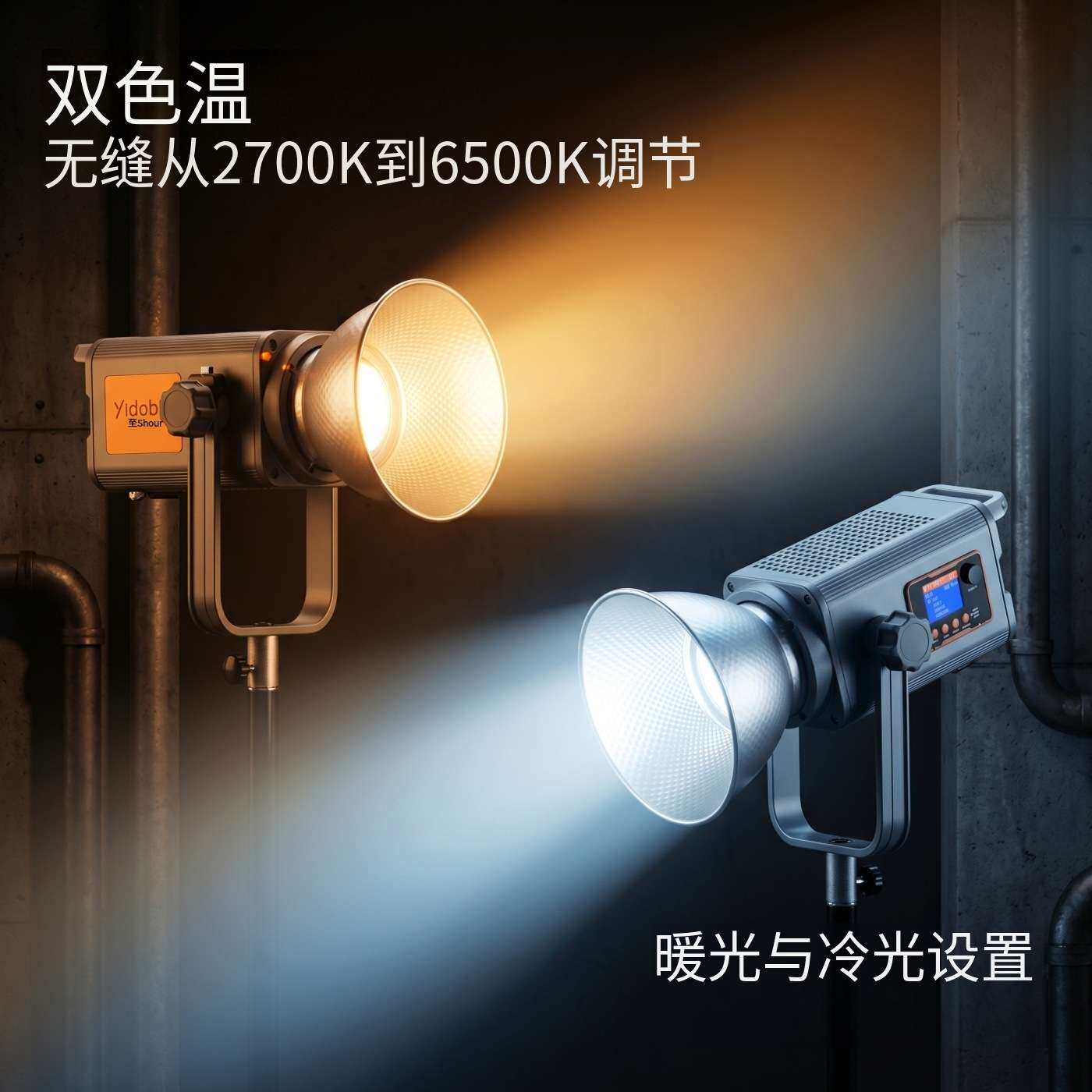 300双色温补光灯摄影灯直播美直播间专业网红灯COB灯具网红灯拍摄