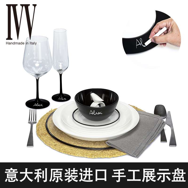 意大利高级黑色盘子餐具西餐盘牛排盘菜盘早餐盘简约水果碗盘