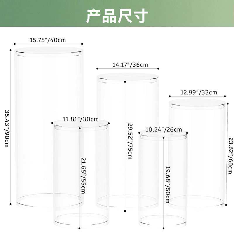 亚克力圆形白色展示架派对圆筒底座支架批量生产节日派对活动装饰
