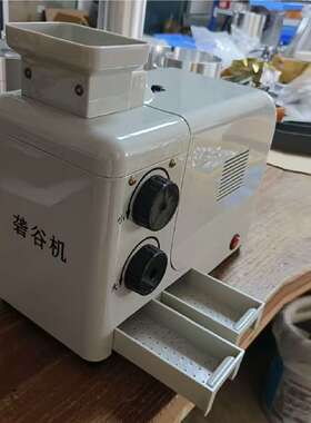 实验室小型砻谷机 型号TZ43-MA2018库号M348194